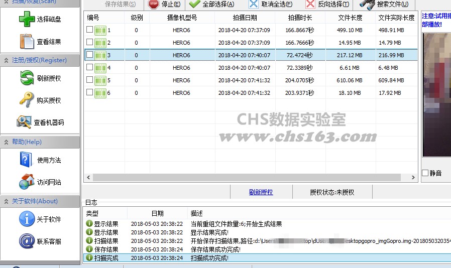 Gopro����ҕ�l�֏�(f��)�������dʹ�ý̌W(xu��)