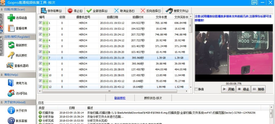 Gopro����ҕ�l�֏�(f��)�������dʹ�ý̌W(xu��)