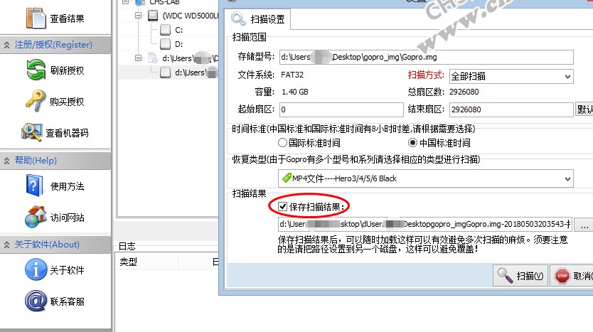 Gopro����ҕ�l�֏�(f��)�������dʹ�ý̌W(xu��)