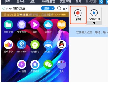 iTestin�Ɯyԇ�����_����Ϣ�O�ý̌W