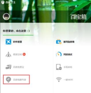  �ٶ���X���Ұ��bʹ�ý̌W(xu��)