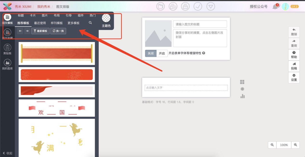 ���׾�݋��С�׶����õ��ھ��D�ľ�݋����