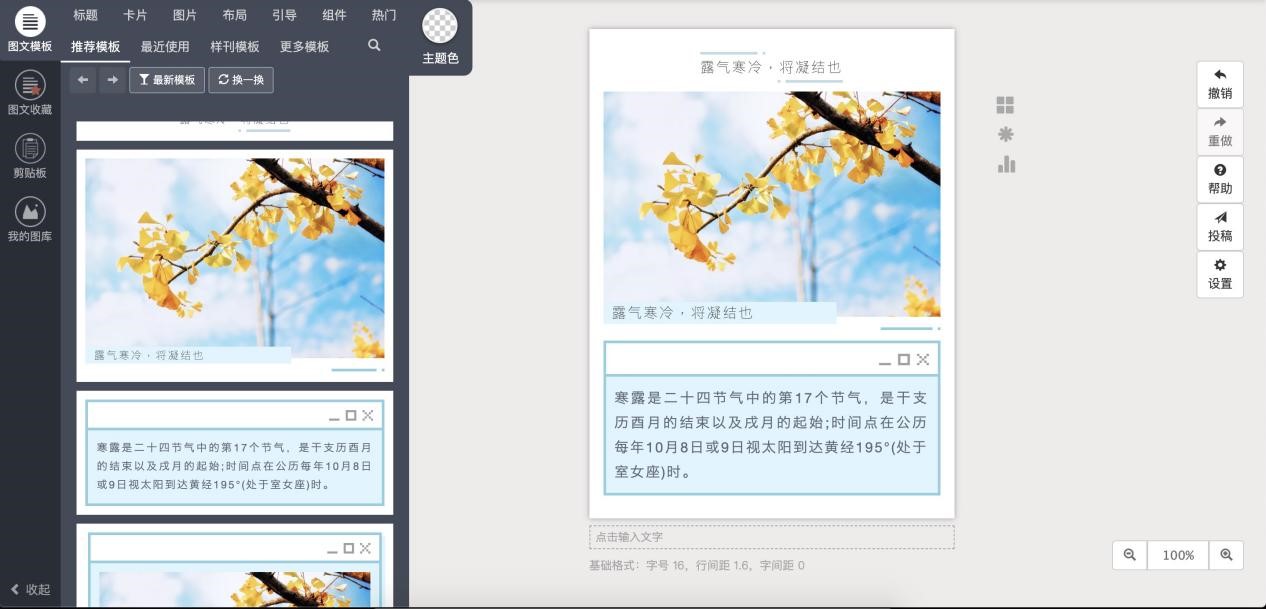 ���׾�݋��С�׶����õ��ھ��D�ľ�݋����