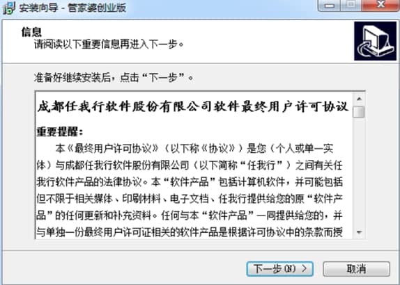 ��ôʹ�ùܼ��ń�(chu��ng)�I(y��)��