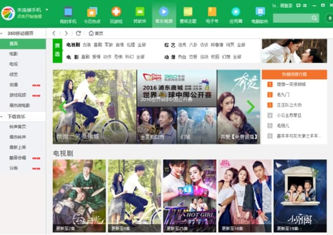 ��ôʹ��360ˢ�C����