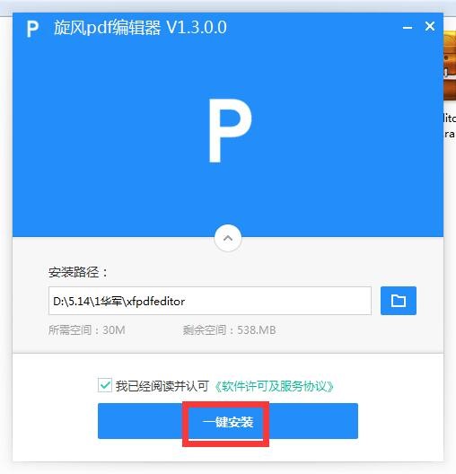 ���LPDF��݋���������c�Ͱ��b���E