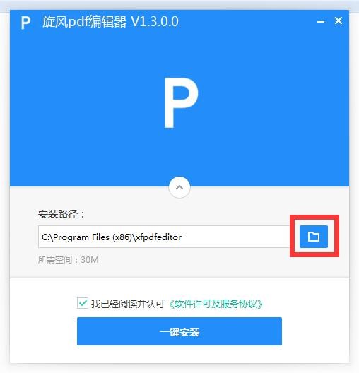 ���LPDF��݋���������c�Ͱ��b���E