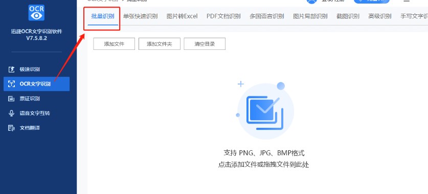 Ѹ��ocr�����R�eܛ������ʹ�ý̌W(xu��)