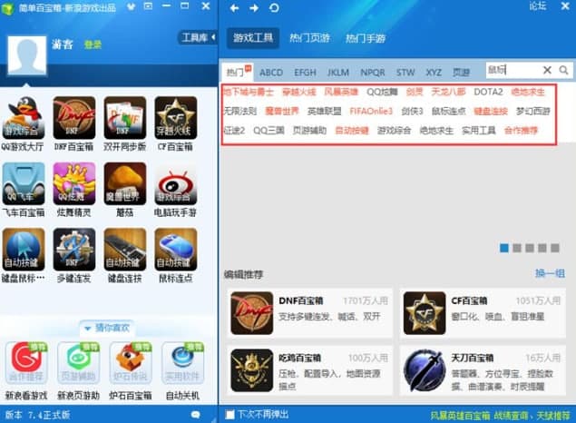 ���ΰٌ��䰲�b�̳̽�B