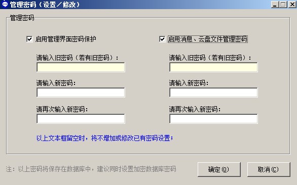 ��Ӎͨ��WinEIM���ٷ����dʹ�Î���