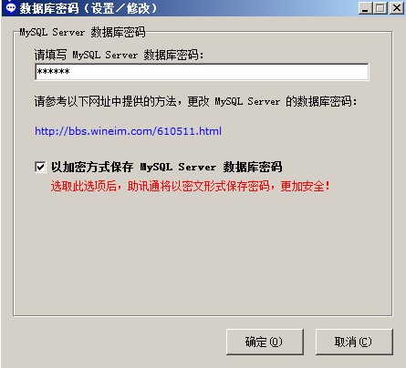 ��Ӎͨ��WinEIM���ٷ����dʹ�Î���