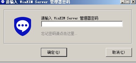 ��Ӎͨ��WinEIM���ٷ����dʹ�Î���