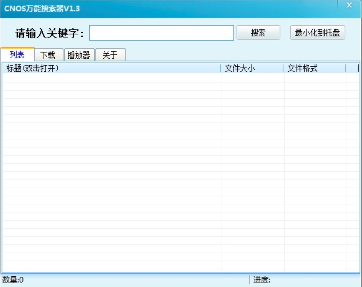 CNOS�f�����������ֱؿ��Ŀ�������Ԕ��(x��)�̳�