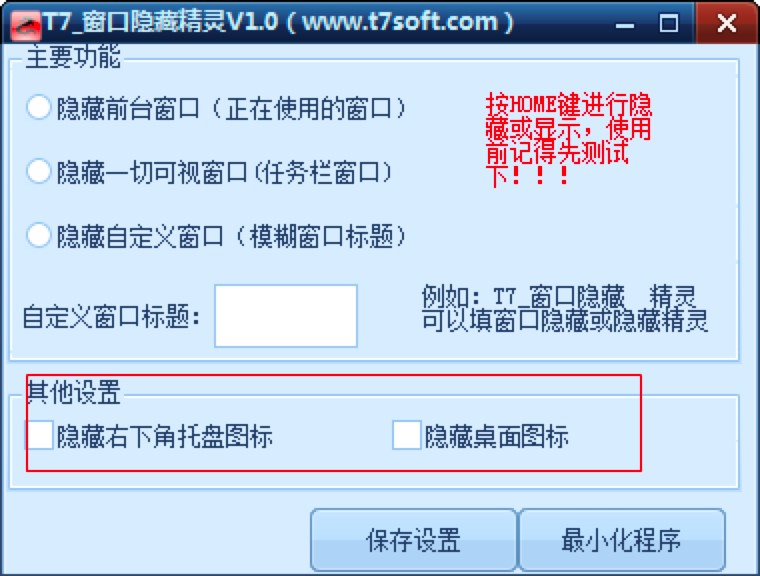 T7�����[�ؾ��`������ɫ��ʹ�ü���Ԕ����B
