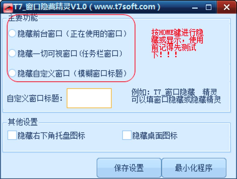 T7�����[�ؾ��`������ɫ��ʹ�ü���Ԕ����B