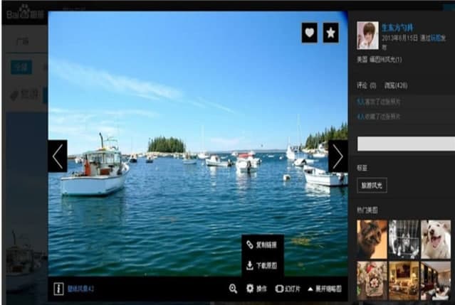 �ٶ����԰��b�̳̽�B