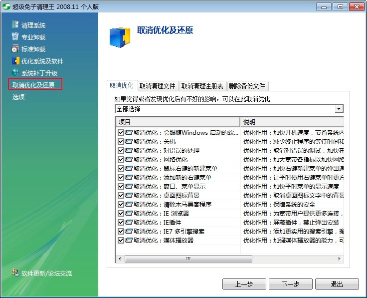 ���������������������c�����A(ch��)ʹ�÷���Ԕ����B