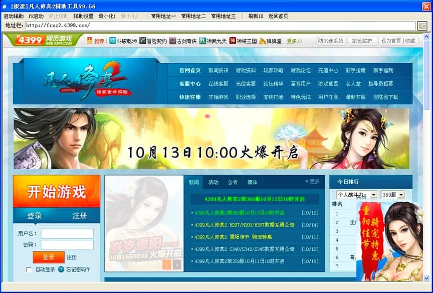 ��������2�o���������M���d��������ɫԔ����B