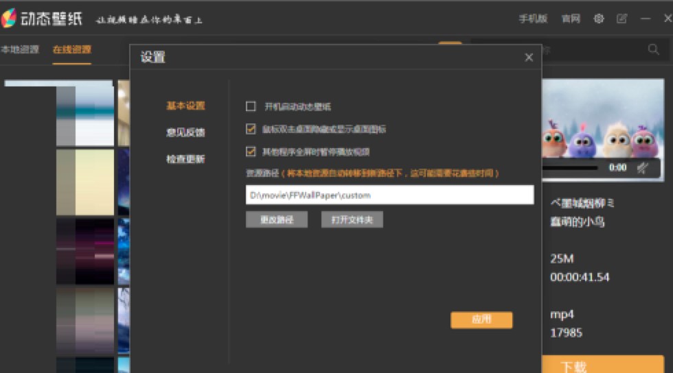 �w���ӑB�ڼ��ٷ������d��ʹ�÷���Ԕ����B