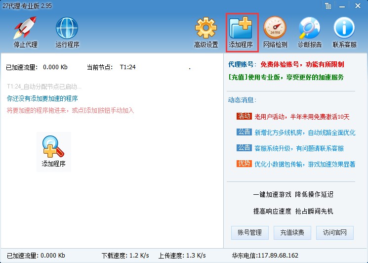 27����ʹ�ý̳�