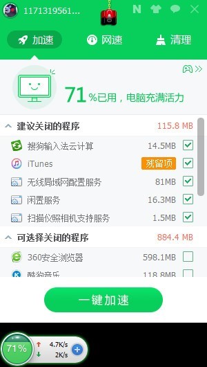 360���������dʹ���f��