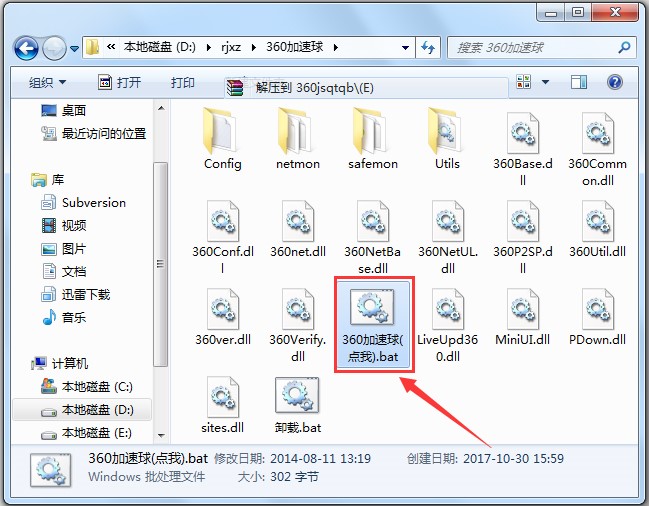 360���������dʹ���f��