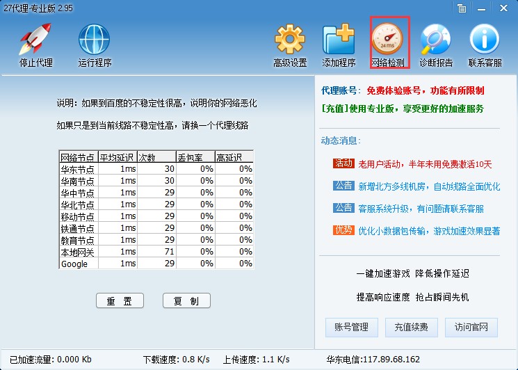 27����ʹ�ý̳�