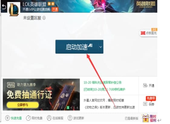 lol���ü��������b�̳̽�B