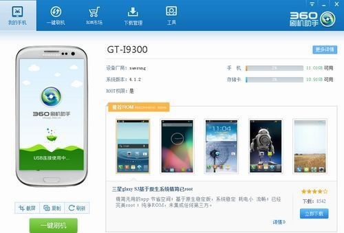 360�֙C(j��)ˢ�C(j��)�̳�