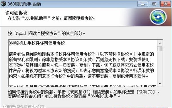 360ˢ�C����Ԕ�����b�̳�