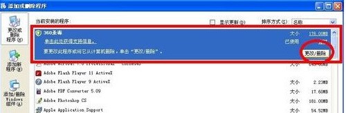 360ж�d��360ж�d���ߣ�360ж�d����