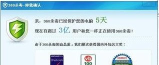 360ж�d��360ж�d���ߣ�360ж�d����