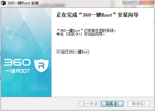360һ�Iroot���d���b��׿root