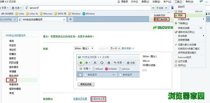 360�g�[��Ƥ�w���d���bʹ�ý�B