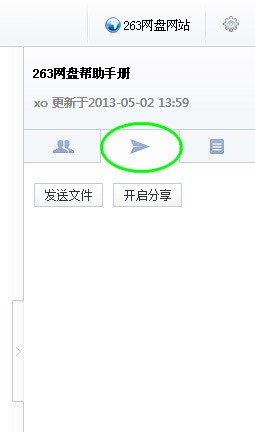 263��I(y��)�W(w��ng)�P���y���}��Q����