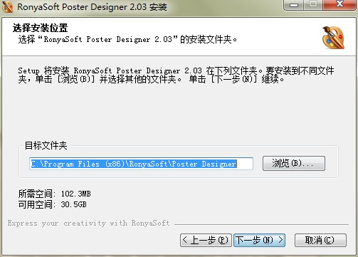RonyaSoft Poster Designer�������c�Ͱ��b�̌W