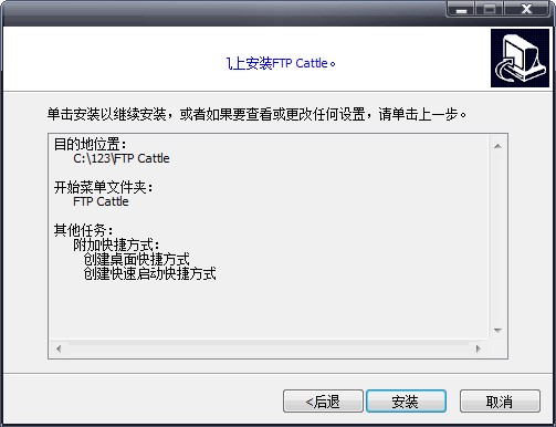 FTP Cattle ��X�湦�����c�Ͱ��b�̌W
