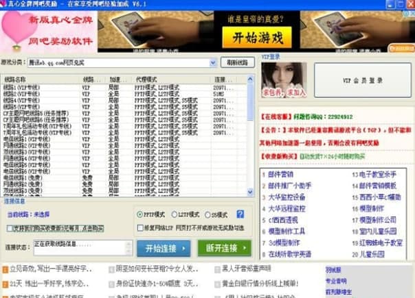 ���Ľ��ƾW�ɴ����ٷ����d