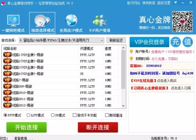 ���Ľ��ƾW�ɴ����ٷ����d