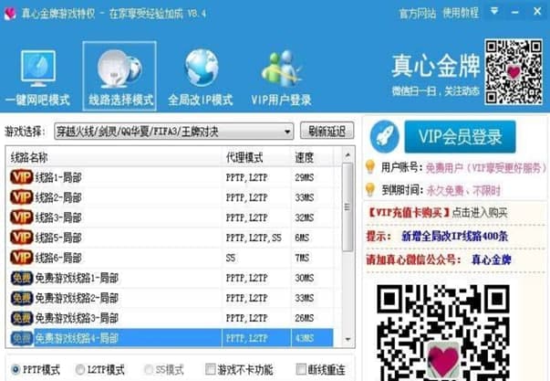 ��ôʹ�����Ľ��ƾW��