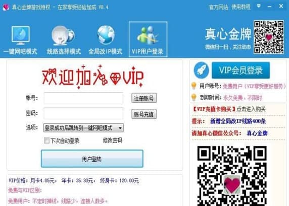 ��ôʹ�����Ľ��ƾW��