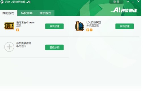 Ѹ�ξW(w��ng)�μ������O��ģʽ��B