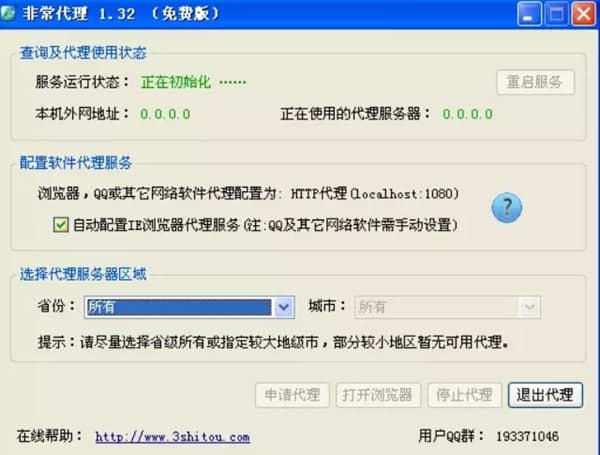 �ǳ��������b�̳̽�B