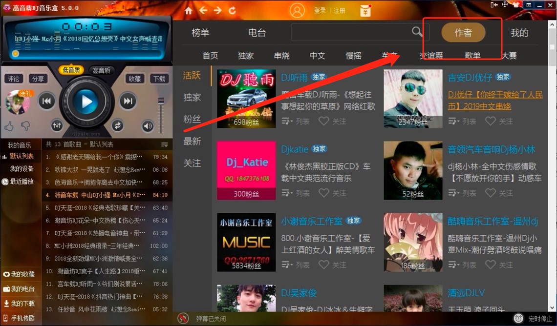 �����|DJ�����еĻ��Aʹ�ü���Ԕ����B