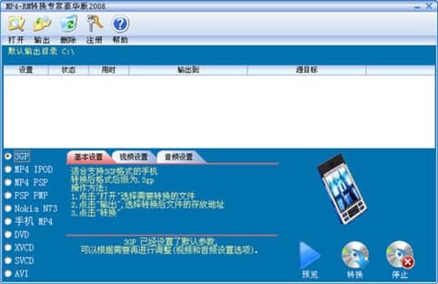 MP4/RMȫ��ҕ�l�D�Qܛ��Ԕ��