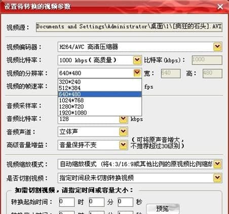 MP4/RMȫ��ҕ�l�D�Qܛ��Ԕ��