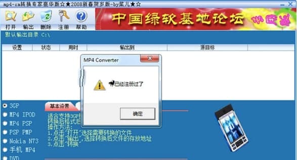 MP4/RMȫ��ҕ�l�D�Qܛ��Ԕ��