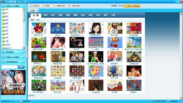 987С�Α�Ԕ��(x��)�f��