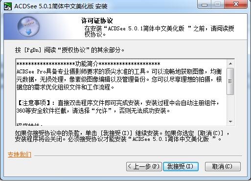 acdsee�Gɫ�����d���b�f��