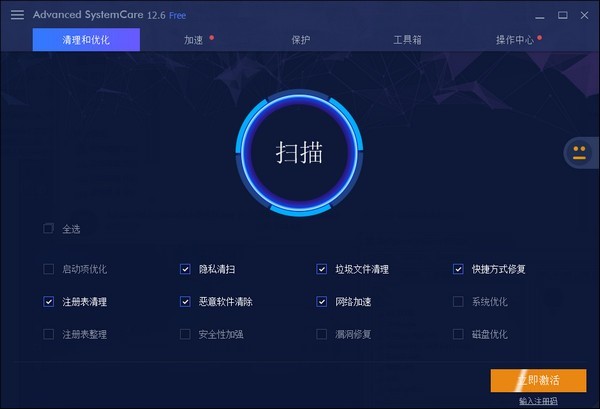 advancedsystemcare���b����